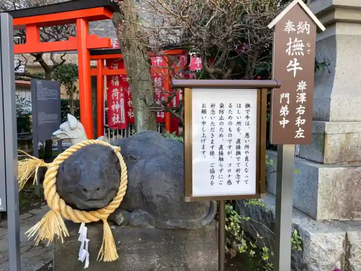 平河天満宮の狛犬