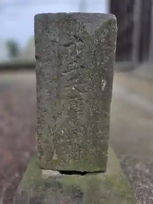 八幡大神社(東京都)
