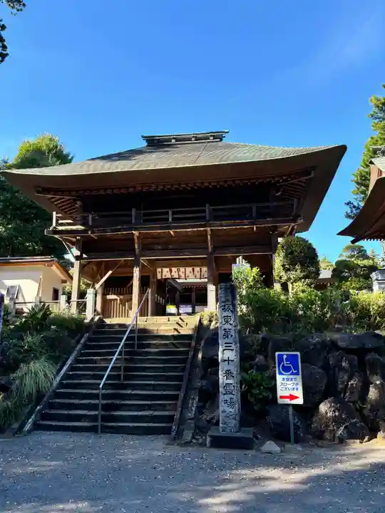 高蔵寺(千葉県)