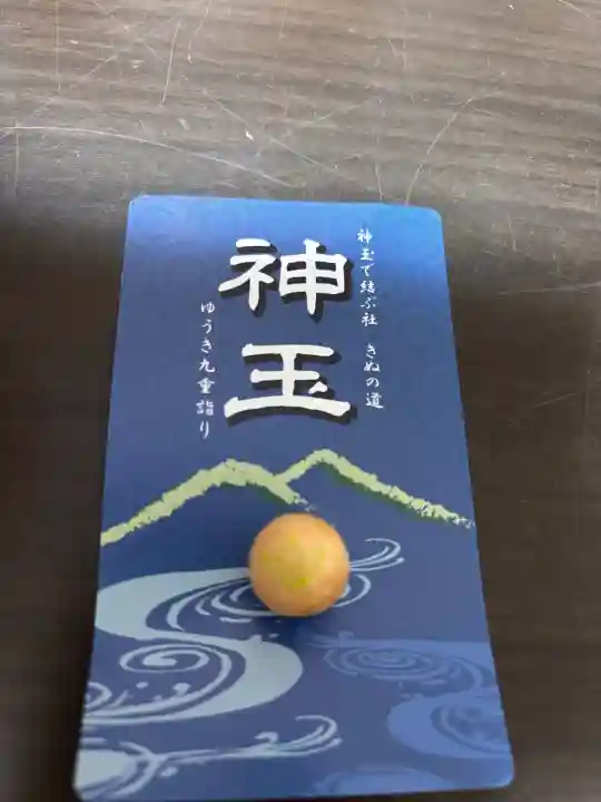 一言主神社(茨城県)