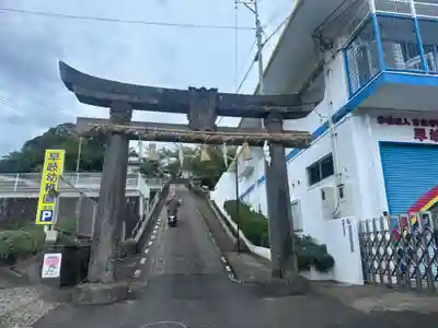 速來宮(長崎県)