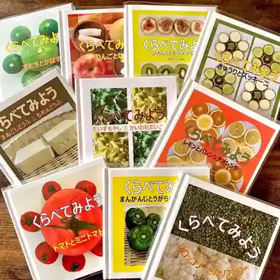 遠照山 光明寺（尼崎大仏）(兵庫県)