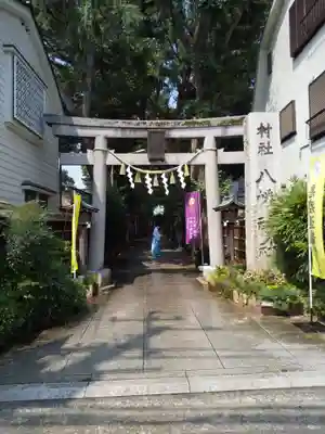 戸越八幡神社の鳥居