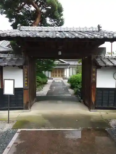 香林寺の山門