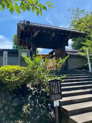 泉岳寺の山門・神門
