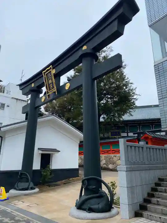 穴八幡宮(東京都)