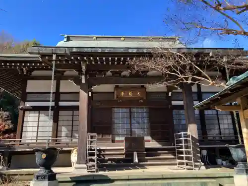 養福寺(神奈川県)