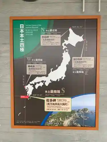 御崎神社のその他建物