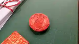 阿邪訶根神社の御朱印(2022年04月08日(金) 16時15分27秒投稿)