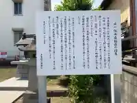 西森稲荷大明神の{uncategorized: "未分類", other: "その他", undefined: "問題あり", building: "その他建物", grave: "お墓", sacred_gate: "鳥居", guardian: "狛犬", statue: "像", buddha: "仏像", history: "歴史", nature: "自然", garden: "庭園", animal: "動物", pagoda: "塔", temizu: "手水舎", mountain_gate: "山門・神門", sanctuary: "本殿・本堂", subordinate: "末社・摂社", art: "芸術", scenery: "景色", jizo: "地蔵", ema: "絵馬", goshuin: "御朱印", omikuji: "おみくじ", items: "授与品その他", amulet: "お守り", goshuincho: "御朱印帳", eats: "食事", festival: "お祭り", votive_dance: "神楽", shichigosan: "七五三参", wedding: "結婚式", experience: "体験その他", initially: "初詣", around: "周辺", anti_infection: "感染症対策"}