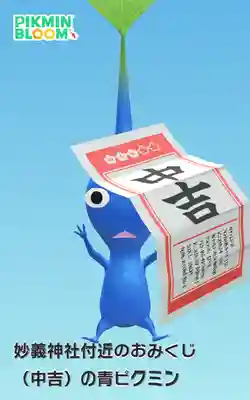 駒込妙義神社(東京都)