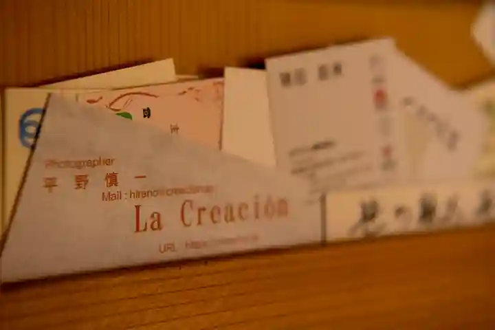 高龍神社(新潟県)