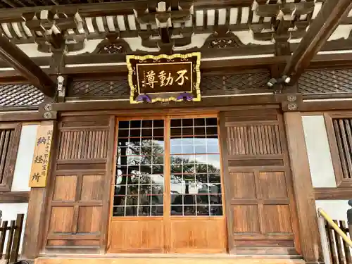 最勝寺(東京都)