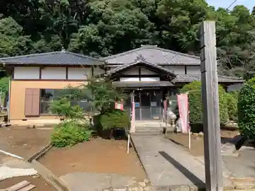 元福寺(千葉県)