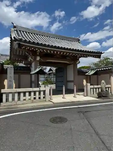 永福寺(東京都)