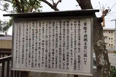 水天宮(福岡県)