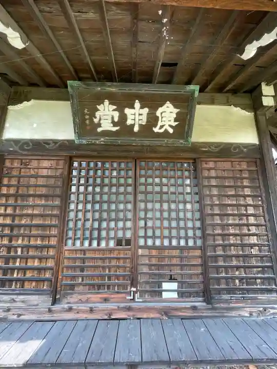 貞寿寺(愛知県)