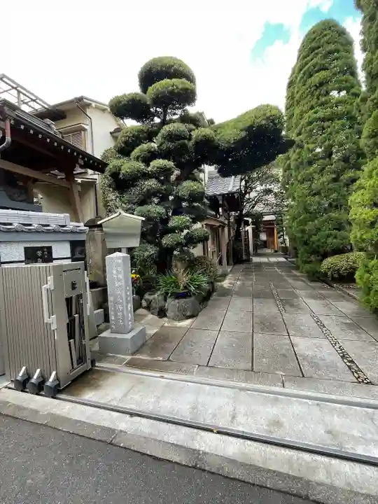 常泉院(東京都)