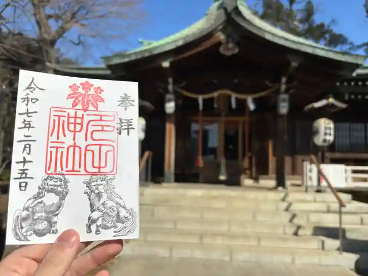 多田神社(東京都)