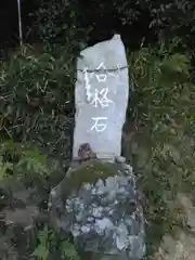 天満神社の塔