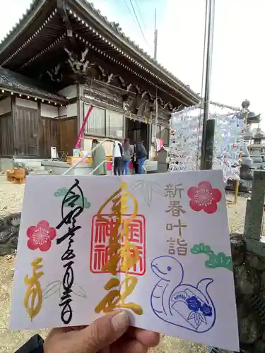 金井神社(三重県)
