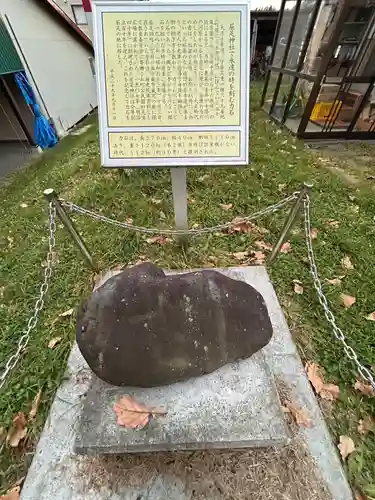 屈足神社の歴史