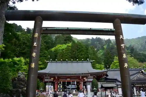 大山阿夫利神社の鳥居