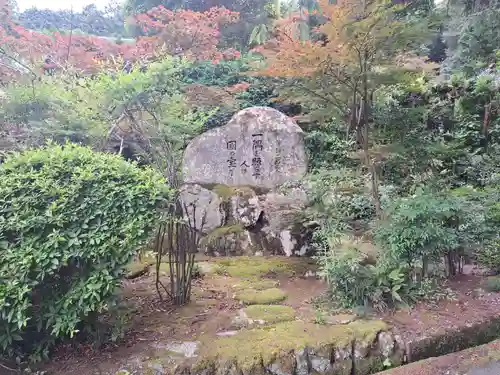 長慶寺(大分県)