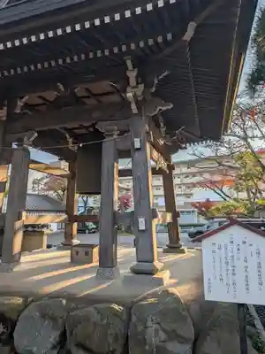 円林寺(東京都)