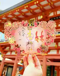 生田神社の御朱印 2026年02月01日(日)〜(2026年01月31日(土) 12時21分22秒投稿)