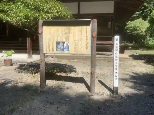 薬王寺の建物その他