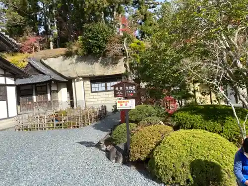 瑞巌寺のその他建物