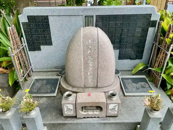 妙輪寺(神奈川県)