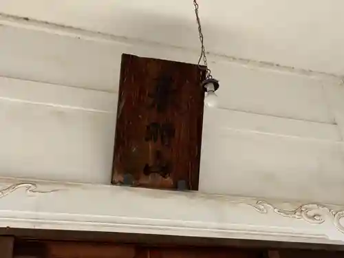 法善寺の本殿・本堂