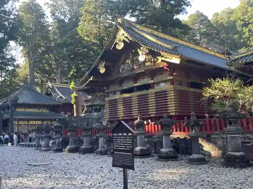日光東照宮(栃木県)