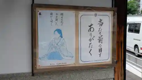 光明寺(大阪府)