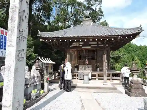 龍光寺(愛媛県)