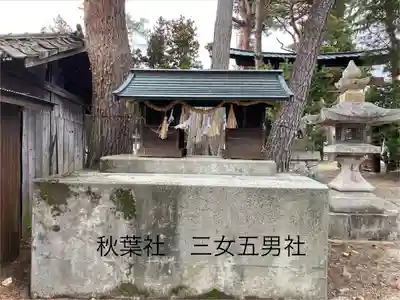 州波神社(長野県)
