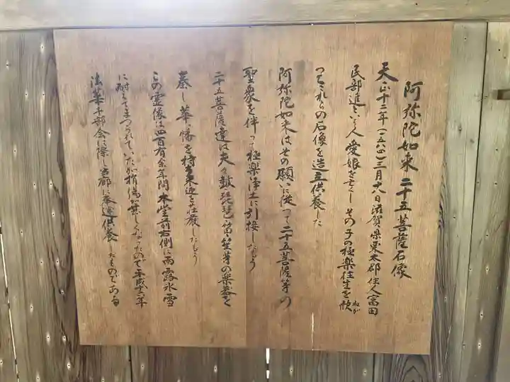 西教寺(滋賀県)