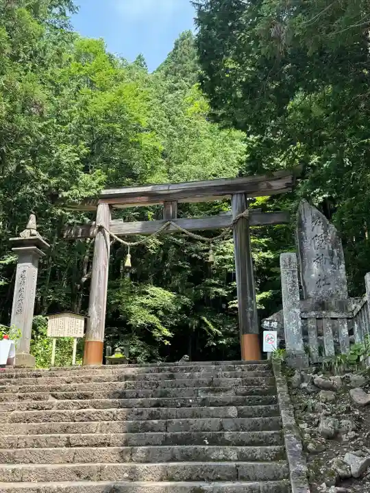 戸隠神社宝光社(長野県)