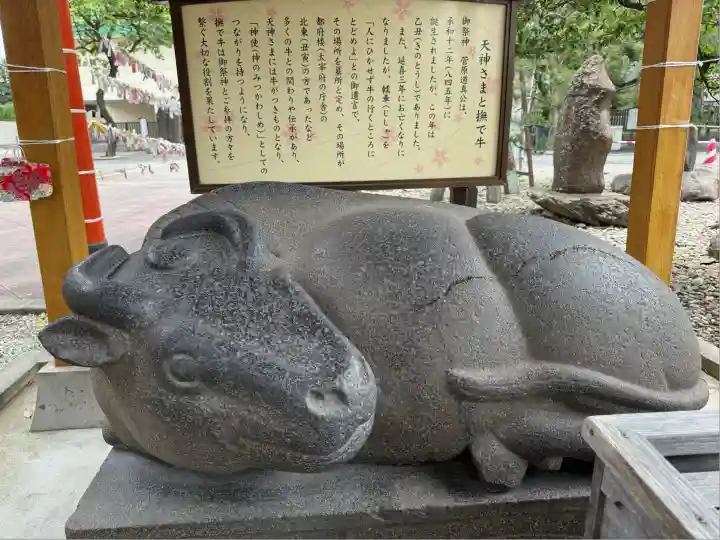 榴岡天満宮(宮城県)
