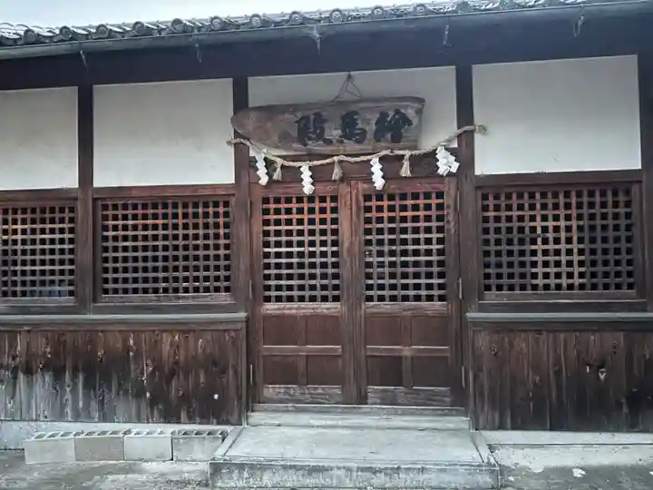 鹿島神社(奈良県)