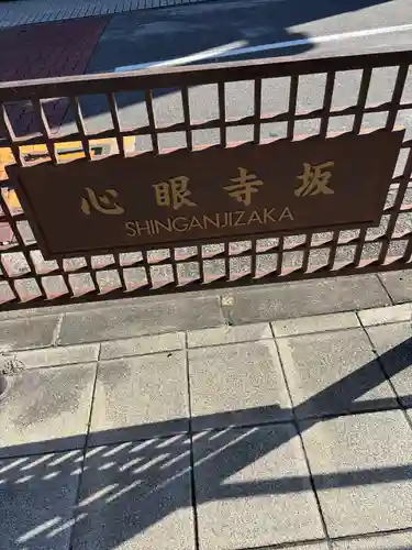 興徳寺(大阪府)