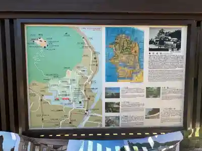 志都岐山神社(山口県)