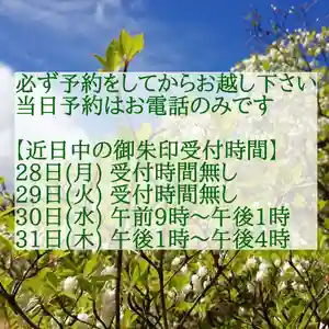 西方山極楽寺(岐阜県)(2019年10月28日(月) 00時37分21秒投稿)