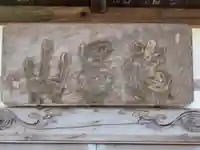 心月院(東京都)