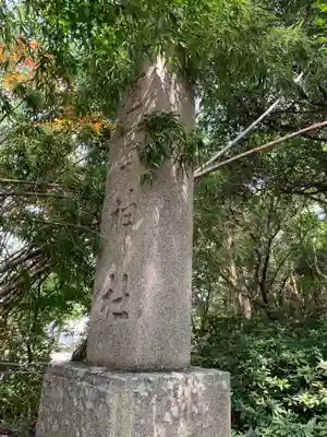 自凝島神社のその他建物