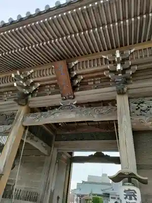 宗保院(東京都)