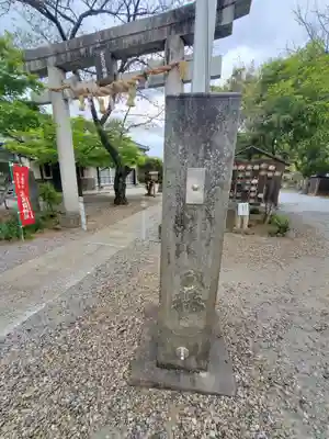 大天白神社(埼玉県)