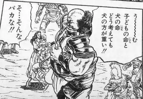 宝林寺(群馬県)